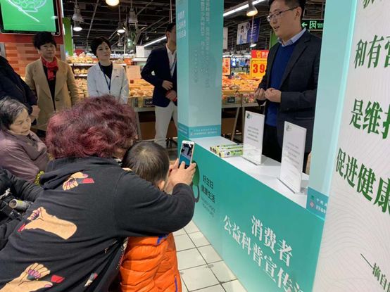 食安科普进超市，辟除谣言，理性消费