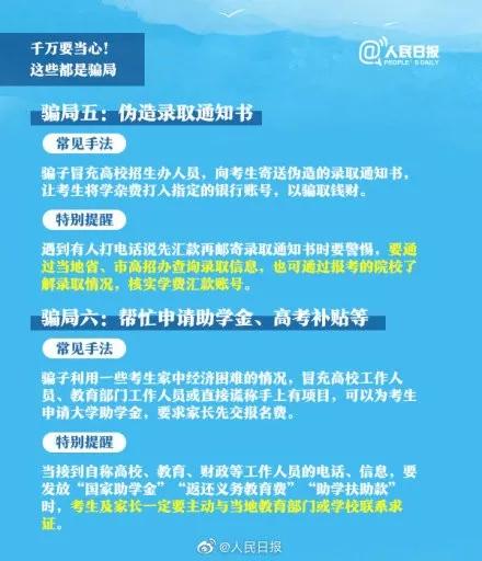 考生查分一脸淡定，心态的力量