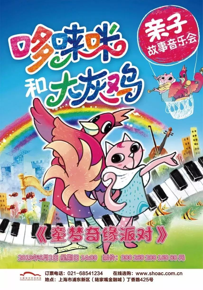 童趣奇遇,小朋友的零食奇缘与老板的花式夸赞 童趣奇遇,小朋友的零食奇缘与老板的花式夸赞