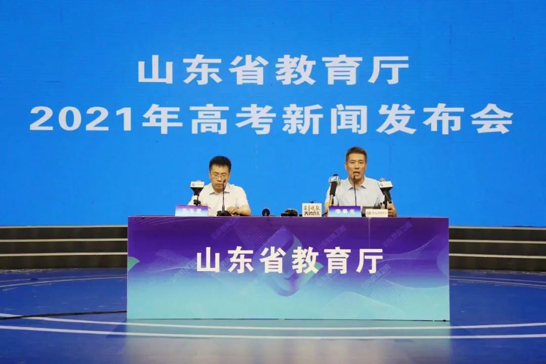 山东高考分数线公布，一场青春的试炼与希望的启航