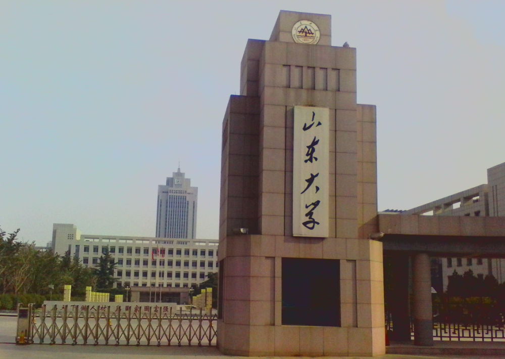 多少分可以上山东大学 多少分可以上山东大学