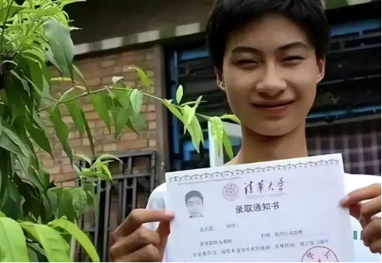 少年拿下高考数学满分已被清华录取 少年拿下高考数学满分已被清华录取