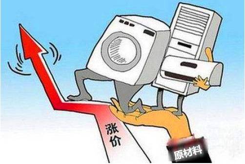 国内第二波数码硬件涨价潮来袭 国内第二波数码硬件涨价潮来袭