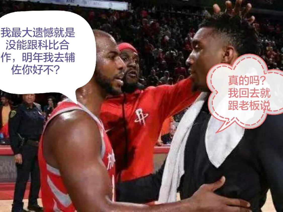 科比被选中的那段英文,命运从一句问话开始 科比被选中的那段英文,命运从一句问话开始