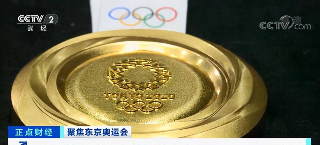 奥运会金牌是纯金的吗？银牌是纯银的吗？铜牌是纯铜的吗？