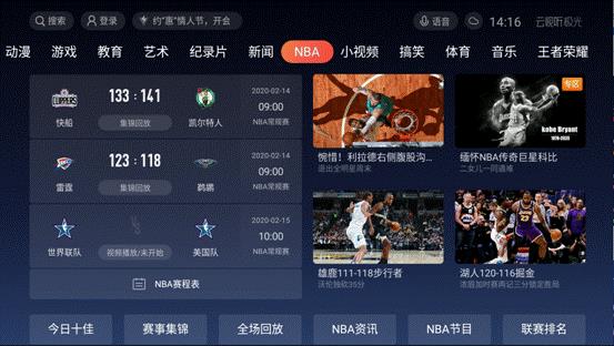 腾讯视频NBA直播可以投屏吗？我用Golang写个极简工具，给你最靠谱的答案