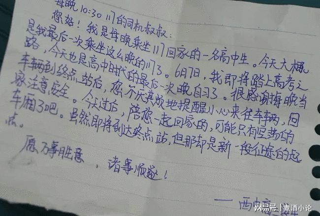 女生高考近700分，不比吃穿比学习