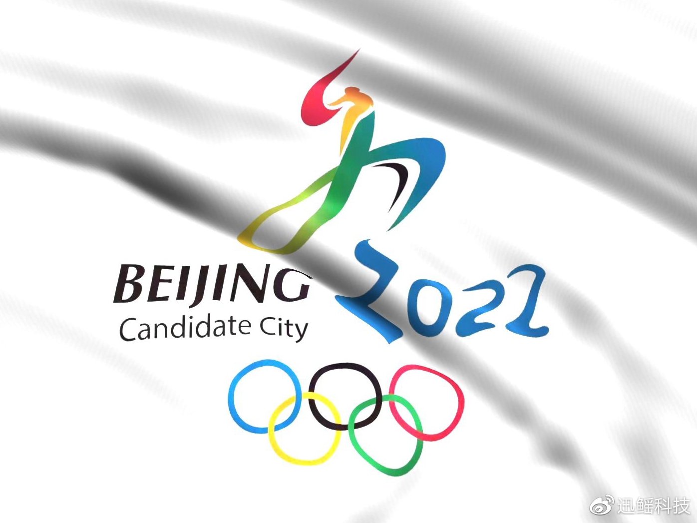 2026年北京冬奥会中国金牌第几名？这事儿得从长计议