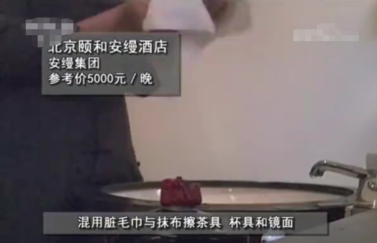 五星酒店浴室玻璃自爆，消费者反成赔偿主角？——一场意外的责任大戏