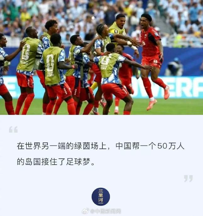 佛得角，史上最小的足球奇迹