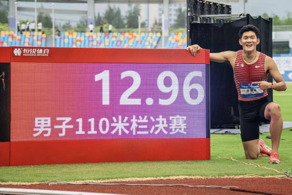 陈圆将,以非凡之姿,强势冲击男子110米栏冠军 陈圆将,以非凡之姿,强势冲击男子110米栏冠军
