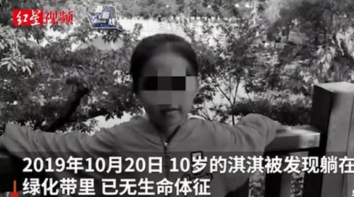 澳男子在泰国杀害17岁少女并抛尸，一场悲剧的背后
