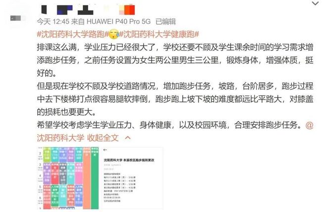 黄河口马拉松成绩查询，用Golang写个靠谱的小工具，查成绩比跑马还轻松？