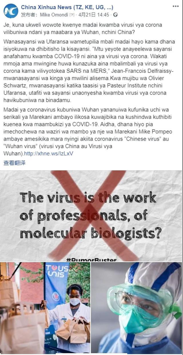 专家辟谣，全球进入地震活跃期？让我们理性看待
