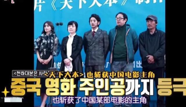 韩国人为什么这么在乎输赢