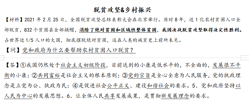 12人以护剧为名敲诈剧组艺人被抓，法律与道德的双重警醒