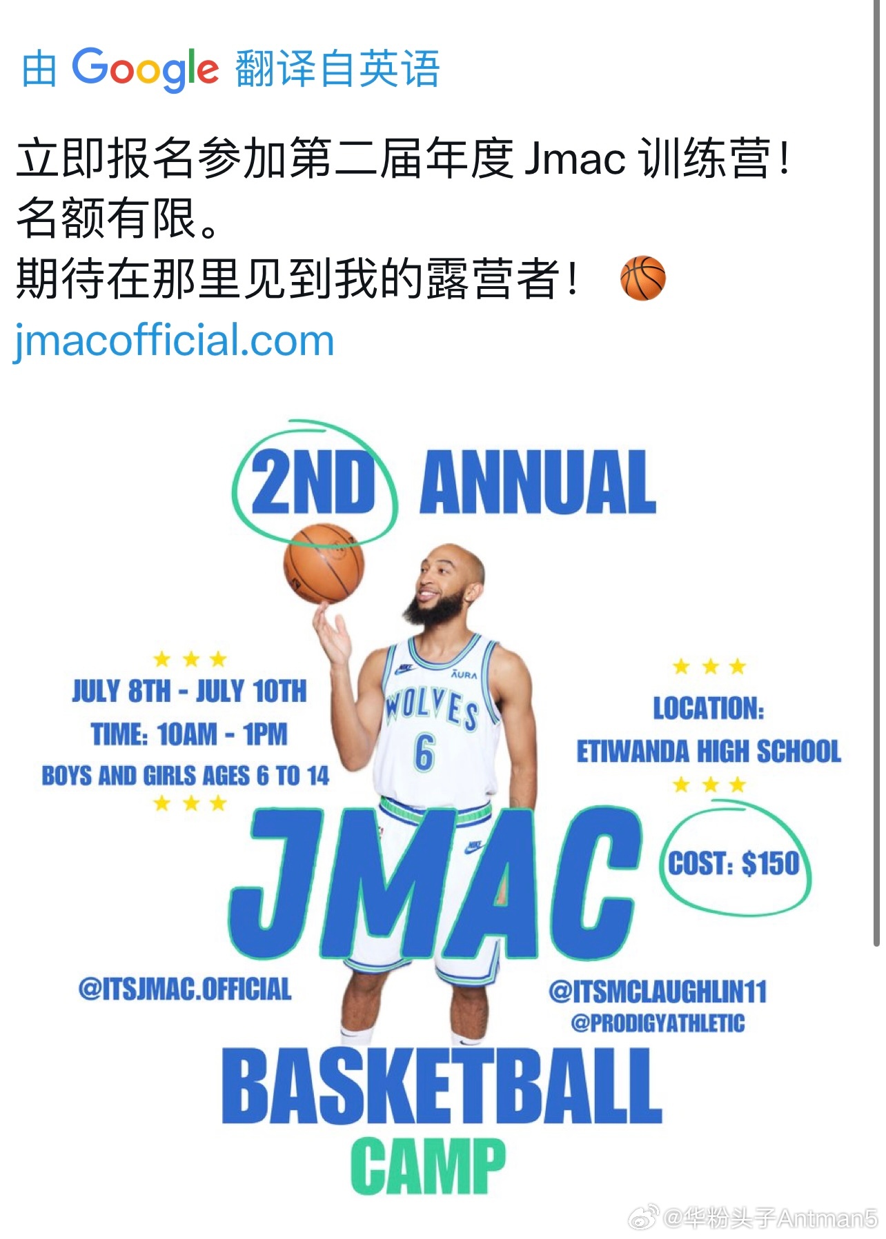 用Golang写一篇关于NBA季后赛消息的文章