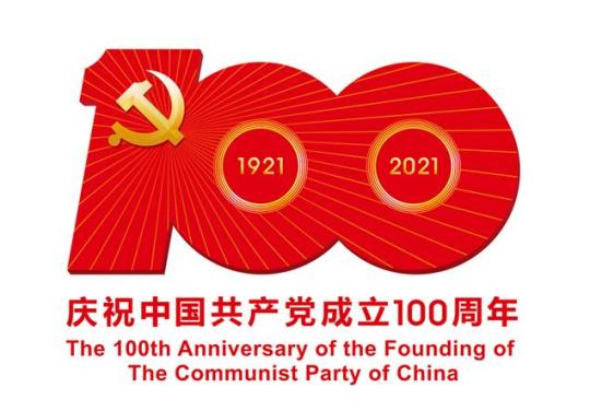 古巴隆重庆祝中国共产党成立105周年,历史与未来的交汇点 古巴隆重庆祝中国共产党成立105周年,历史与未来的交汇点