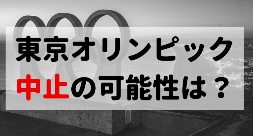 日本奥运会开过几次?我帮你数了数,还真有点意思 日本奥运会开过几次?我帮你数了数,还真有点意思