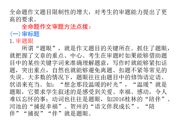 真实与误解，中考作文阅卷并非30秒快速打分