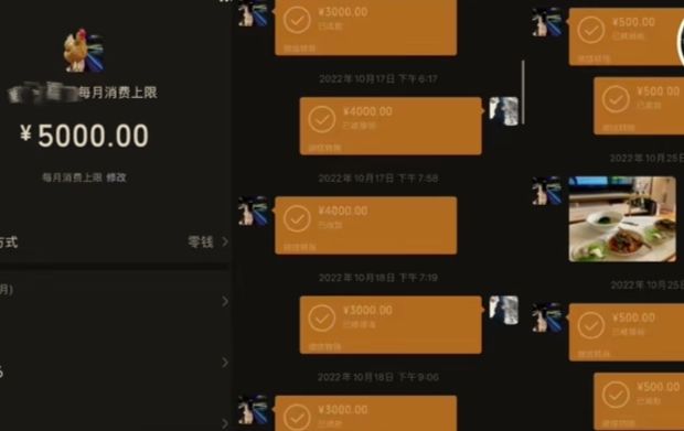 月薪5千男子为结婚给女友转账141万，爱情与现实的交织