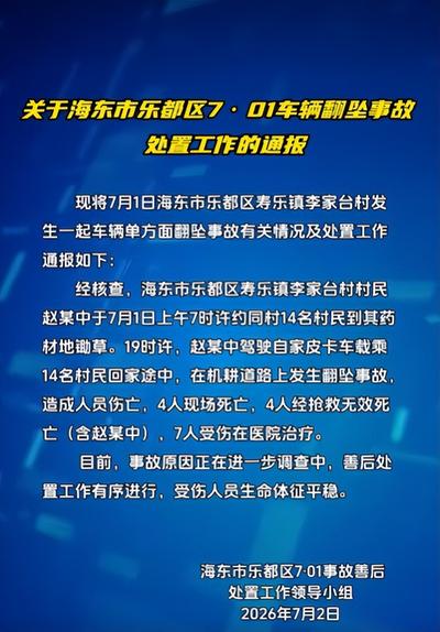 凯恩，筑起英格兰的奇迹之墙