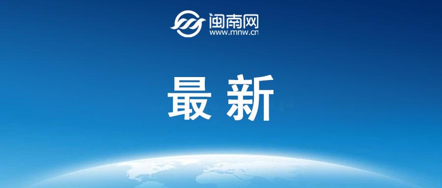 教育部，坚决杜绝用手机布置作业
