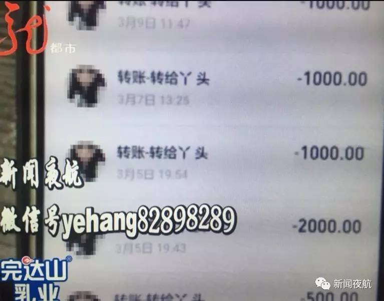 男子消费9元转账5000元老板报警，一场因粗心引发的误会