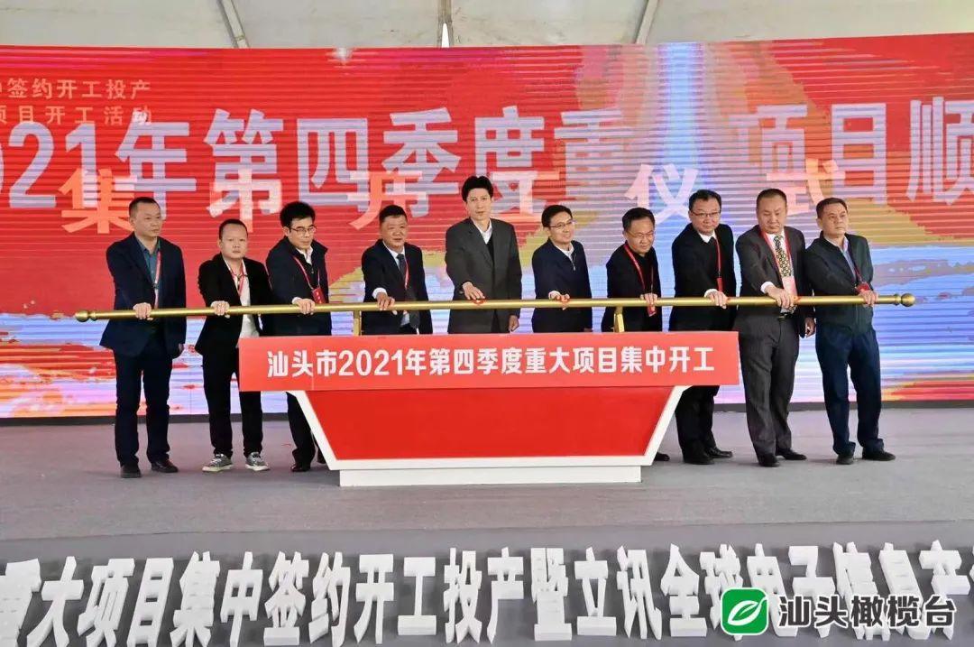 汕头城乡居民医保每年交1100？谣言粉碎机