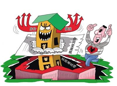 房子刚卖出就遇拆迁，能反悔吗？——一位卖房者的心路历程
