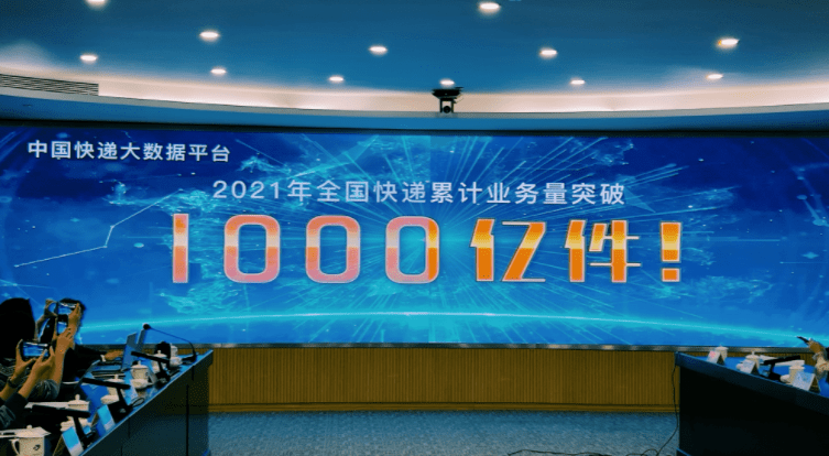 今年我国快递业务量超千亿件，数字背后的生活脉动