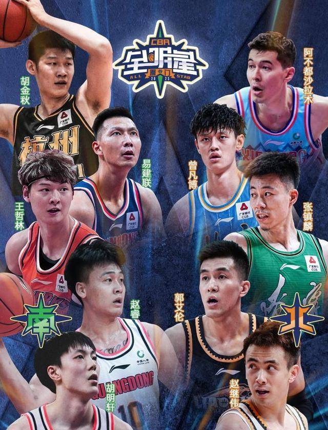 CBA全明星替补阵容怎么选？这事儿比你想的复杂多了