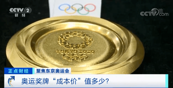 今年奥运会金牌是纯金的吗？一个程序员用代码思维拆解金牌真相