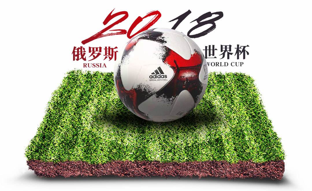 2026年世界杯比赛时间，球迷们的追球生活指南