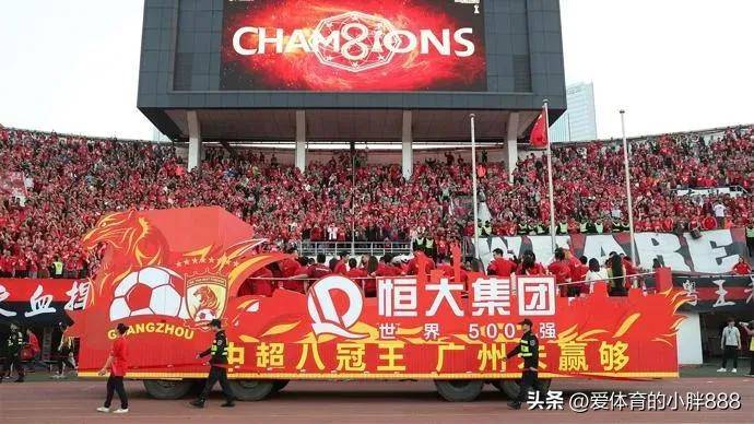 恒大为什么退出中超？一个时代的背影与足球的真相