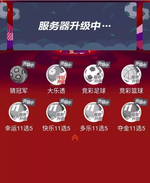 世界杯怎么买彩票，一个老球迷的实战分享