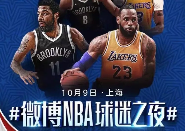 暂停NBA转播最新消息,这事儿到底咋回事? 暂停NBA转播最新消息,这事儿到底咋回事?