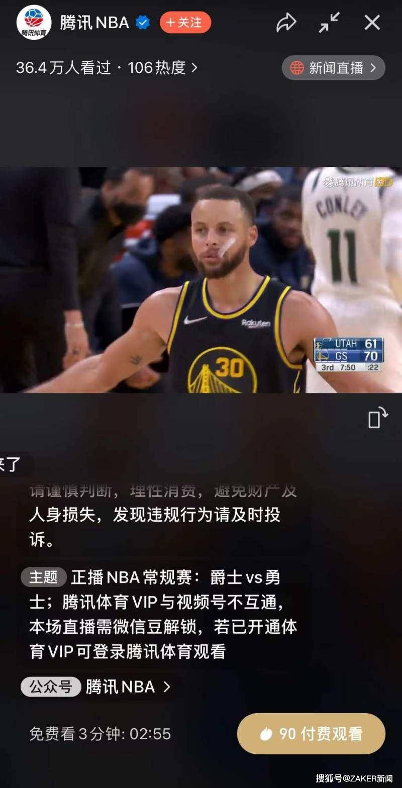 NBA视频直播官网怎么看?这份掏心窝子的实战指南请收好 NBA视频直播官网怎么看?这份掏心窝子的实战指南请收好