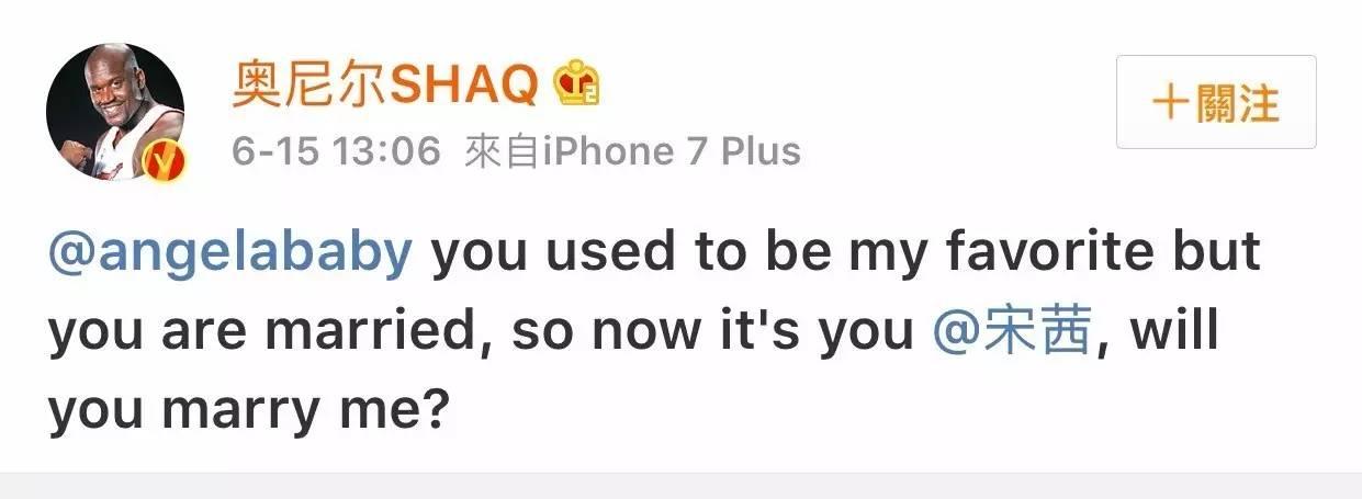 奥尼尔跟宋茜在一起了吗？这事儿我怎么越查越糊涂