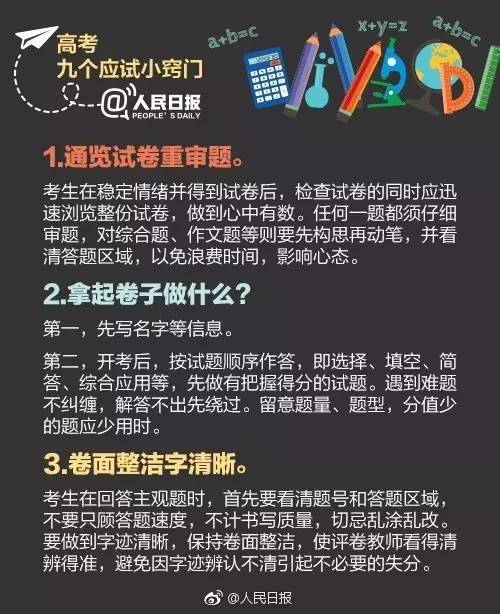 哪里可以看欧洲篮球联赛直播？这份实用指南请收好