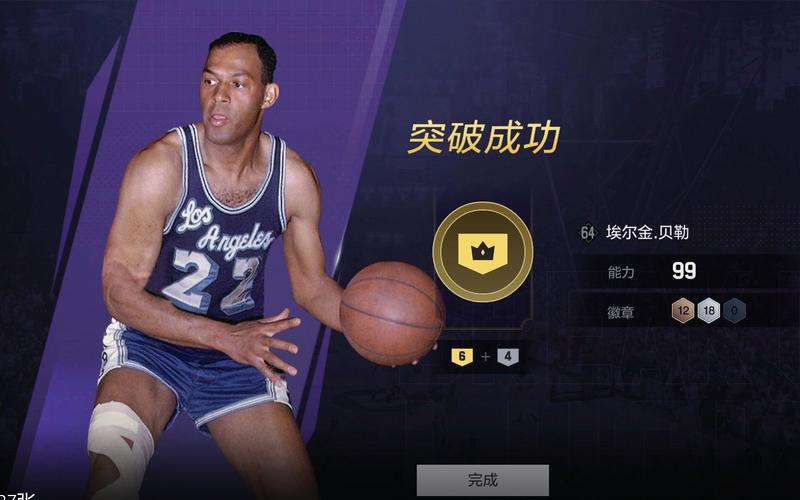NBA2Kol泰勒泽勒好用吗？我用戈贝尔换了他，结果真香了