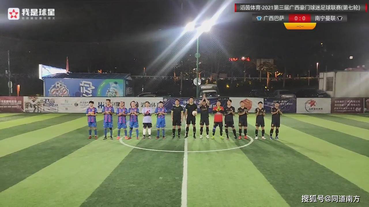 足球俱乐部有什么岗位？从球场到办公室，一篇文章带你看懂豪门俱乐部的职场地图