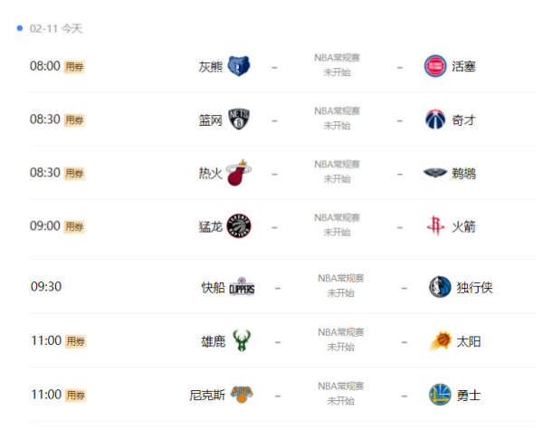 NBA交易时间期限，从截止日到买断市场，这些时间点你得门儿清