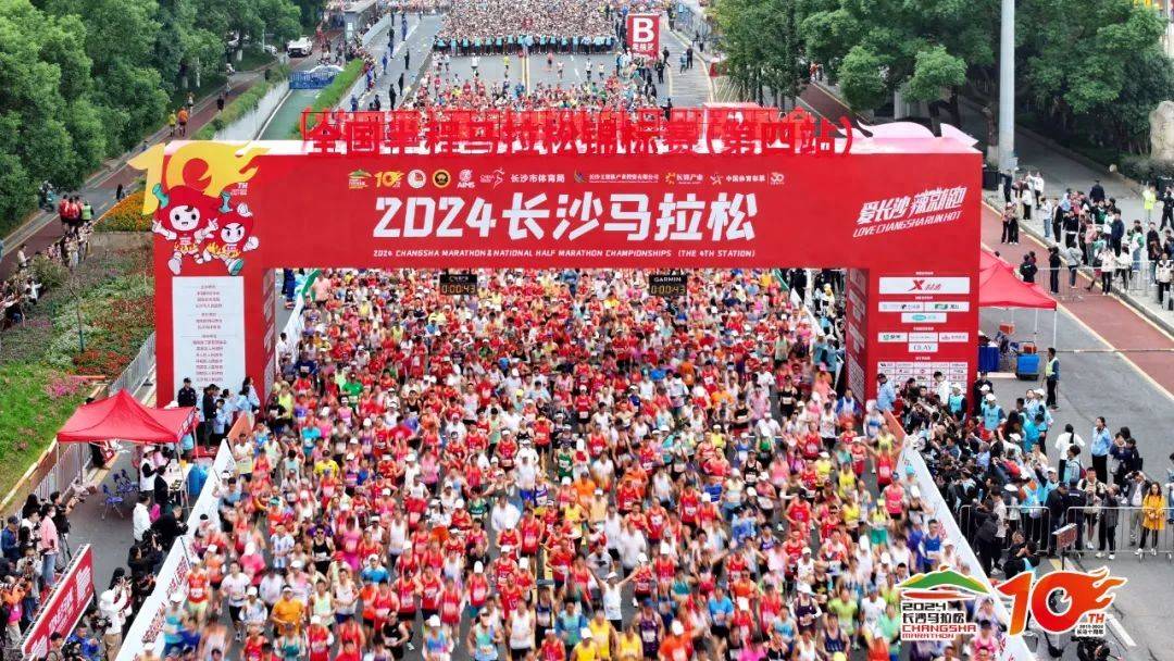 长沙马拉松2026怎么报名？这份保姆级攻略请收好（附全流程避坑指南）