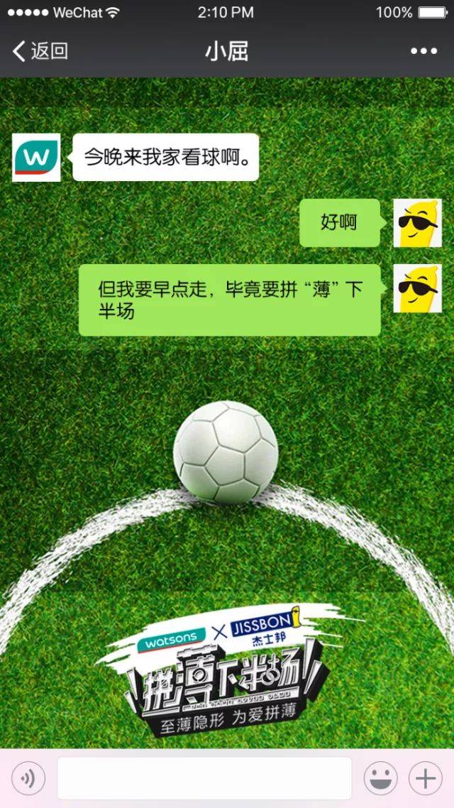 2019亚洲杯比赛结果表全部，一场场熬夜看球的日子，现在想想还挺值得
